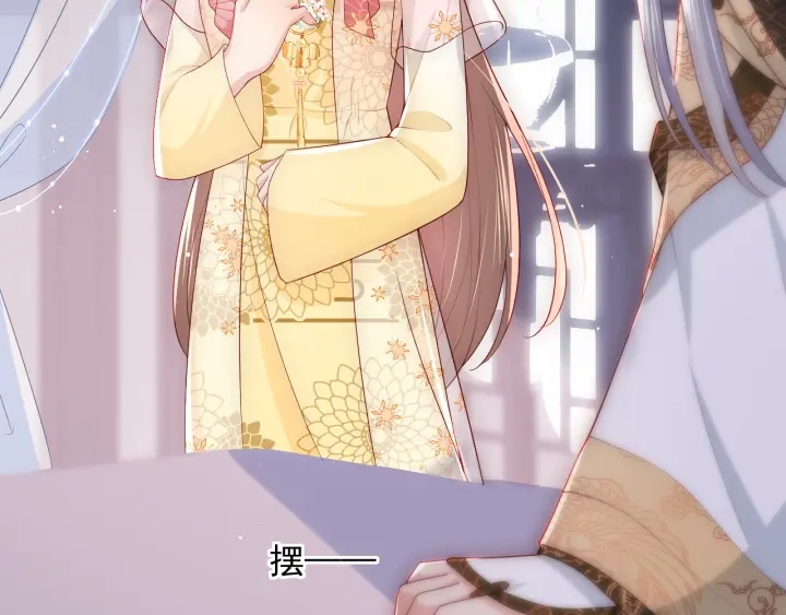 养敌为患韩漫全集-第110话 夜沐的选择无删减无遮挡章节图片 