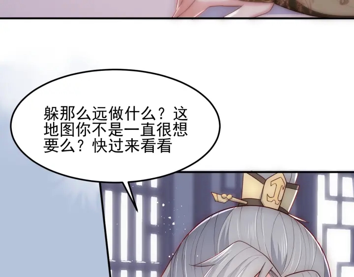 养敌为患韩漫全集-第110话 夜沐的选择无删减无遮挡章节图片 