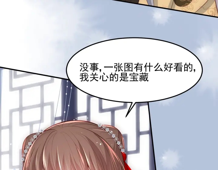 养敌为患韩漫全集-第110话 夜沐的选择无删减无遮挡章节图片 