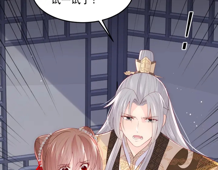 养敌为患韩漫全集-第110话 夜沐的选择无删减无遮挡章节图片 