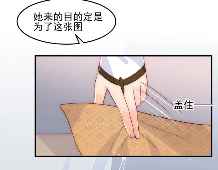 养敌为患韩漫全集-第111话 触碰到邑界图！无删减无遮挡章节图片 