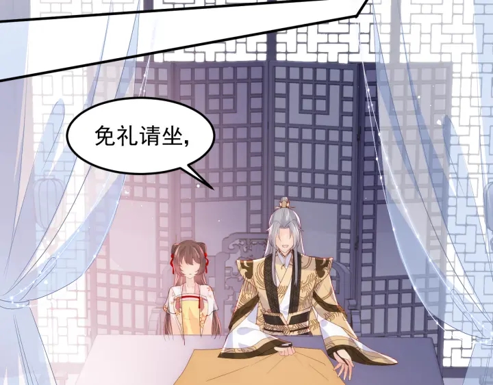 养敌为患韩漫全集-第111话 触碰到邑界图！无删减无遮挡章节图片 