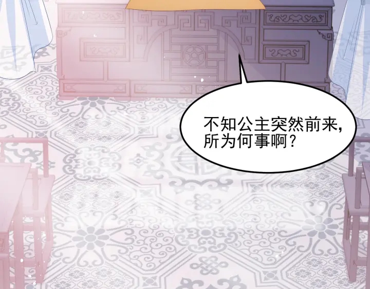 养敌为患韩漫全集-第111话 触碰到邑界图！无删减无遮挡章节图片 