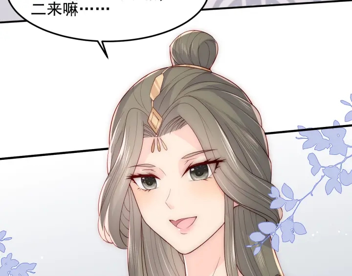 养敌为患韩漫全集-第111话 触碰到邑界图！无删减无遮挡章节图片 