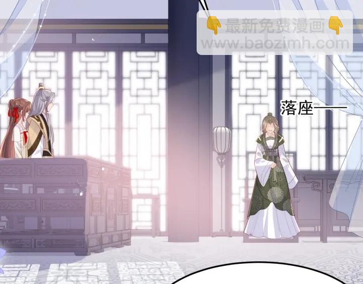 养敌为患韩漫全集-第111话 触碰到邑界图！无删减无遮挡章节图片 