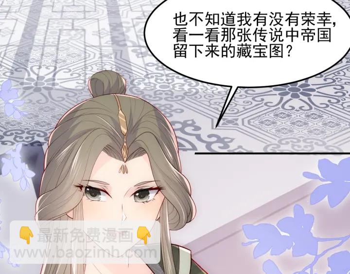 养敌为患韩漫全集-第111话 触碰到邑界图！无删减无遮挡章节图片 
