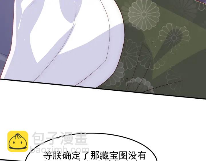 养敌为患韩漫全集-第111话 触碰到邑界图！无删减无遮挡章节图片 