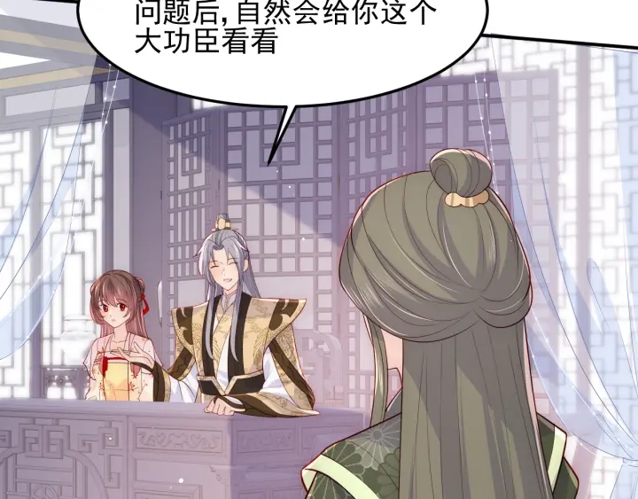 养敌为患韩漫全集-第111话 触碰到邑界图！无删减无遮挡章节图片 