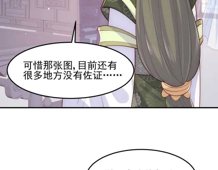 养敌为患韩漫全集-第111话 触碰到邑界图！无删减无遮挡章节图片 