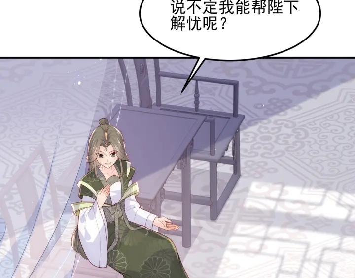 养敌为患韩漫全集-第111话 触碰到邑界图！无删减无遮挡章节图片 