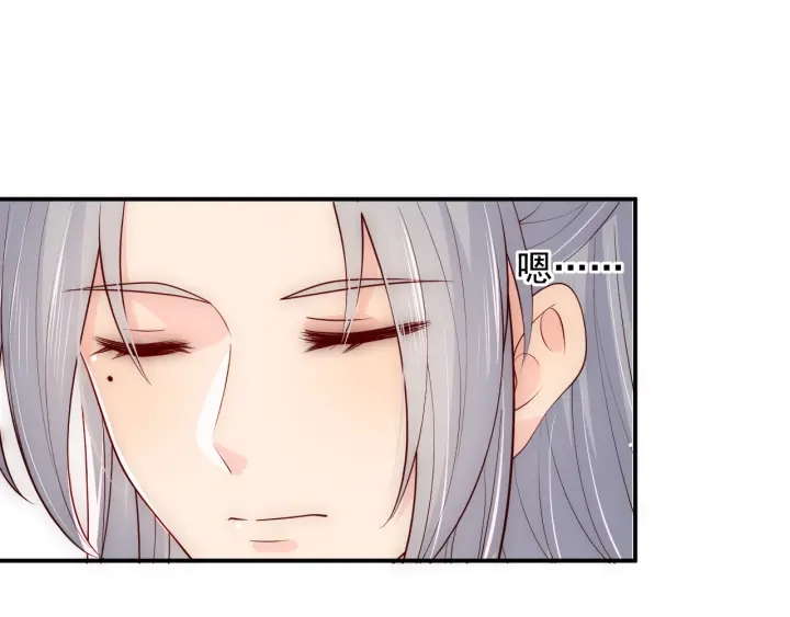 养敌为患韩漫全集-第111话 触碰到邑界图！无删减无遮挡章节图片 