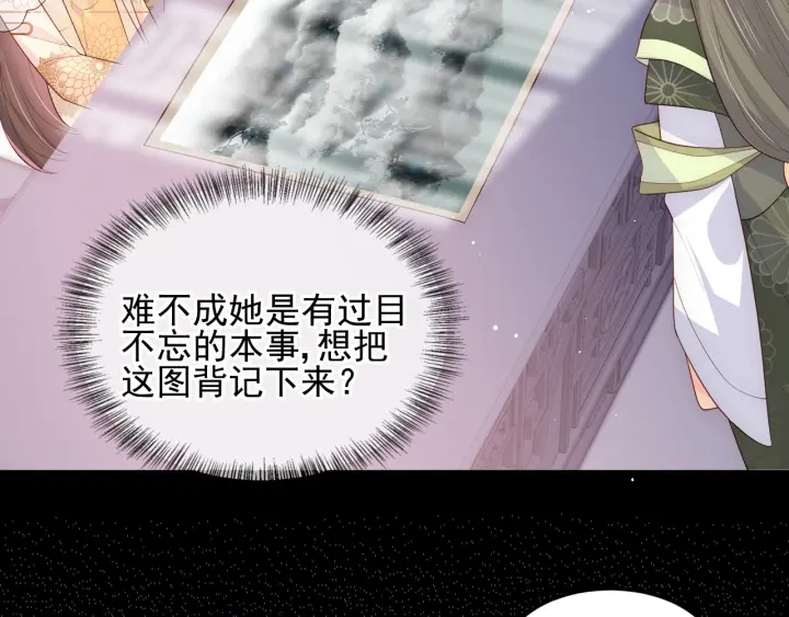 养敌为患韩漫全集-第111话 触碰到邑界图！无删减无遮挡章节图片 