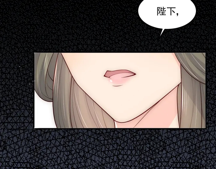 养敌为患韩漫全集-第111话 触碰到邑界图！无删减无遮挡章节图片 