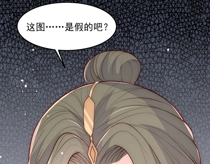 养敌为患韩漫全集-第111话 触碰到邑界图！无删减无遮挡章节图片 