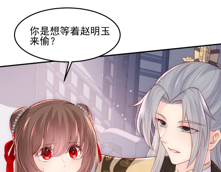 养敌为患韩漫全集-第111话 触碰到邑界图！无删减无遮挡章节图片 