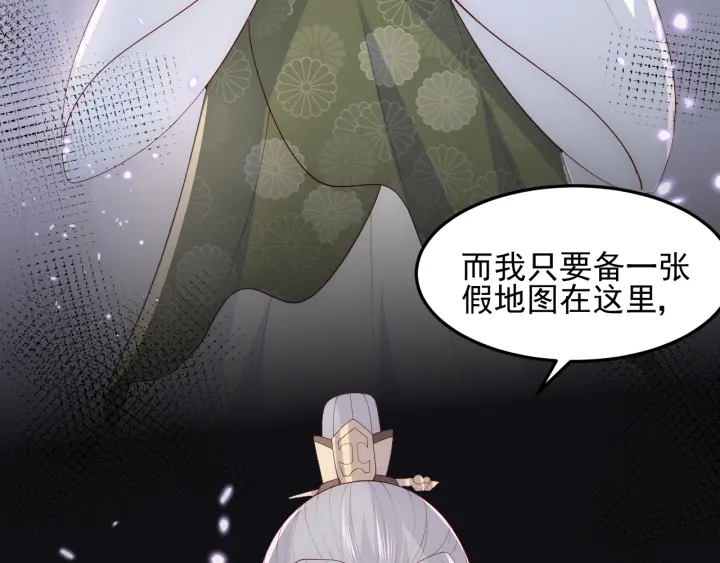 养敌为患韩漫全集-第111话 触碰到邑界图！无删减无遮挡章节图片 