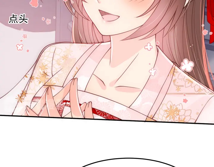 养敌为患韩漫全集-第111话 触碰到邑界图！无删减无遮挡章节图片 