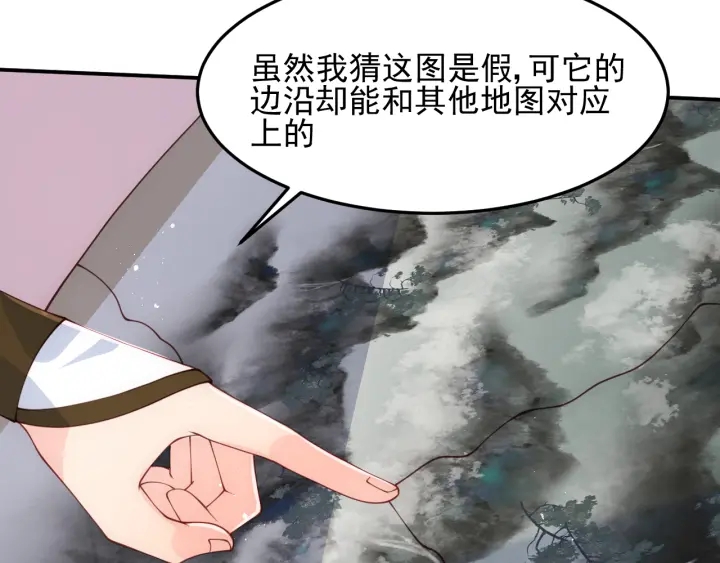 养敌为患韩漫全集-第111话 触碰到邑界图！无删减无遮挡章节图片 