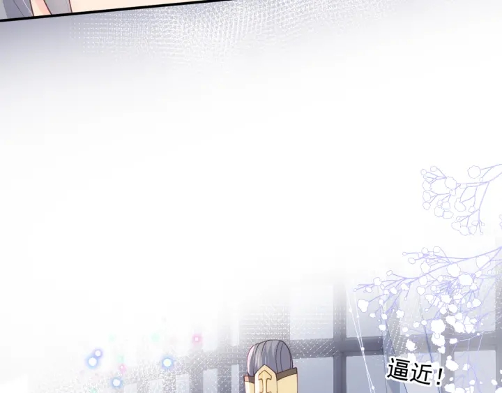 养敌为患韩漫全集-第111话 触碰到邑界图！无删减无遮挡章节图片 