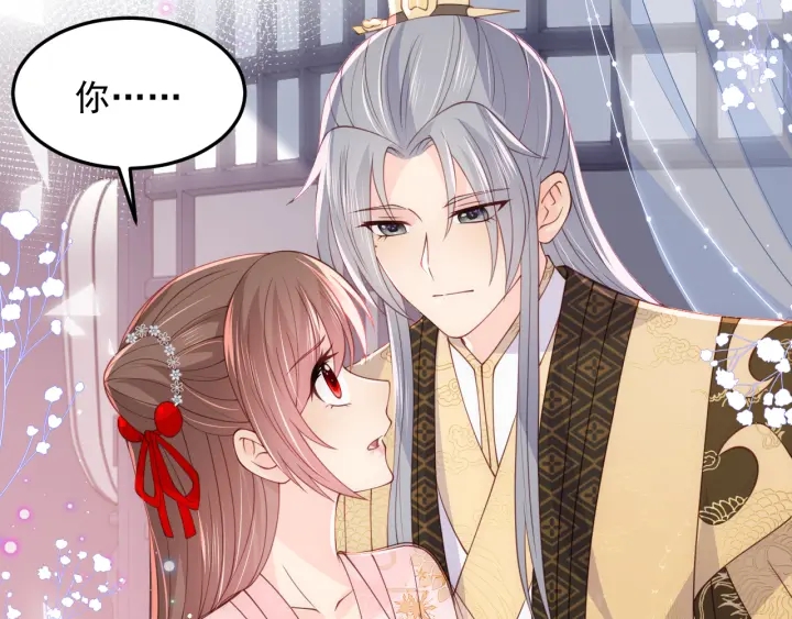 养敌为患韩漫全集-第111话 触碰到邑界图！无删减无遮挡章节图片 