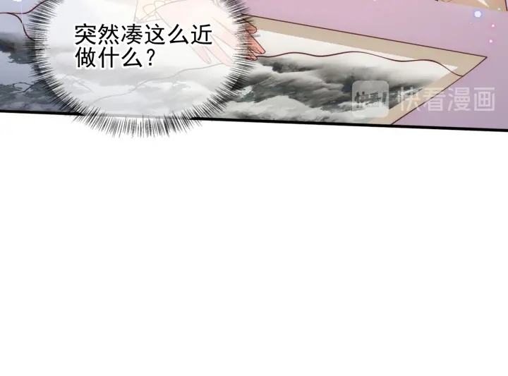养敌为患韩漫全集-第111话 触碰到邑界图！无删减无遮挡章节图片 