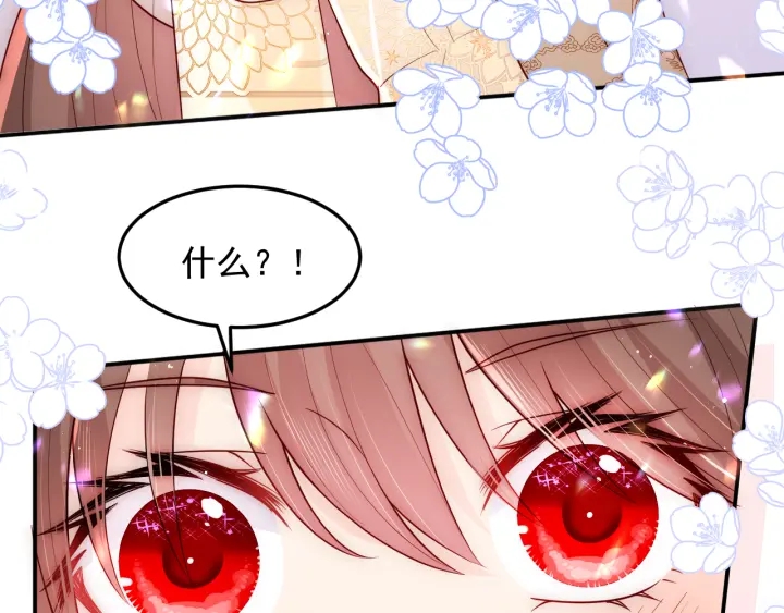 养敌为患韩漫全集-第111话 触碰到邑界图！无删减无遮挡章节图片 