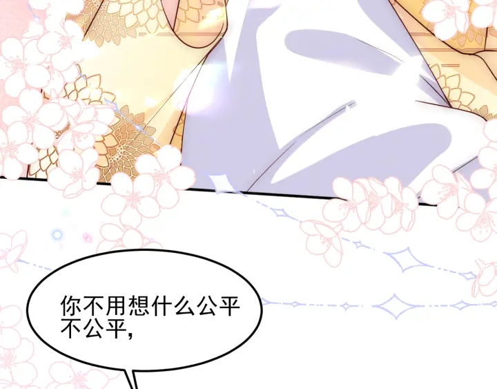 养敌为患韩漫全集-第111话 触碰到邑界图！无删减无遮挡章节图片 