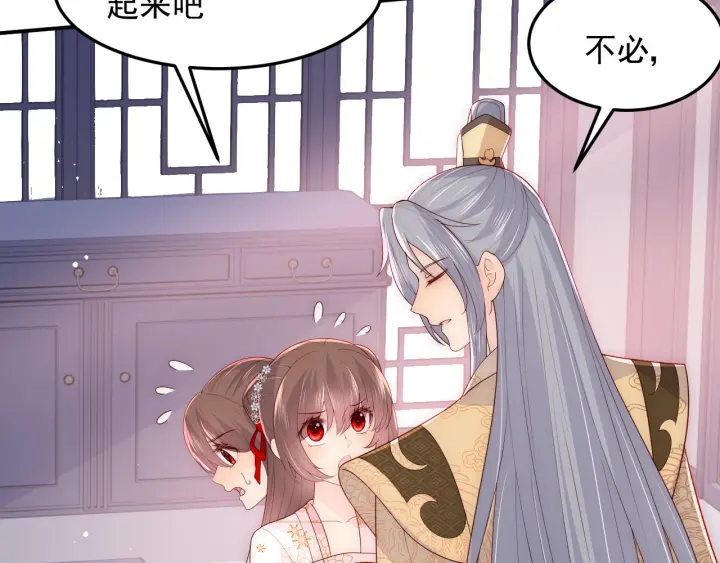 养敌为患韩漫全集-第111话 触碰到邑界图！无删减无遮挡章节图片 