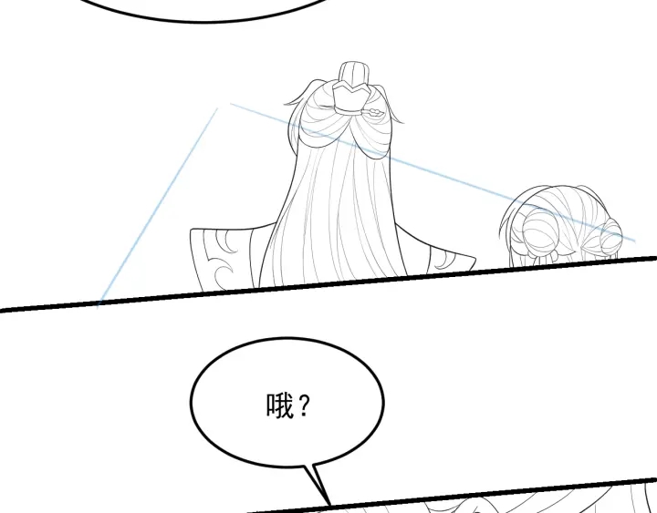 养敌为患韩漫全集-第111话 触碰到邑界图！无删减无遮挡章节图片 