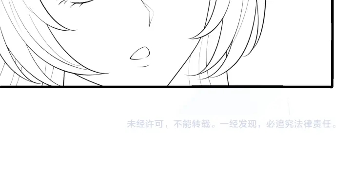 养敌为患韩漫全集-第112话 邑界图的真假无删减无遮挡章节图片 