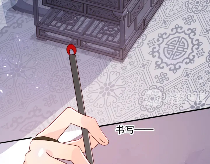 养敌为患韩漫全集-第112话 邑界图的真假无删减无遮挡章节图片 