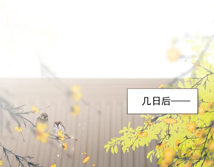 养敌为患韩漫全集-第113话 邑界图存在的破绽无删减无遮挡章节图片 