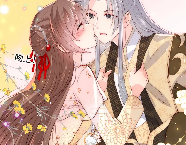 养敌为患韩漫全集-第113话 邑界图存在的破绽无删减无遮挡章节图片 