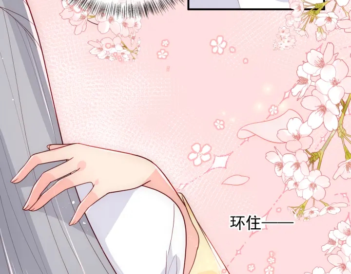 养敌为患韩漫全集-第113话 邑界图存在的破绽无删减无遮挡章节图片 