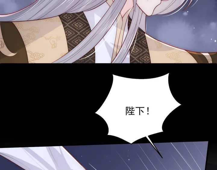 养敌为患韩漫全集-第113话 邑界图存在的破绽无删减无遮挡章节图片 