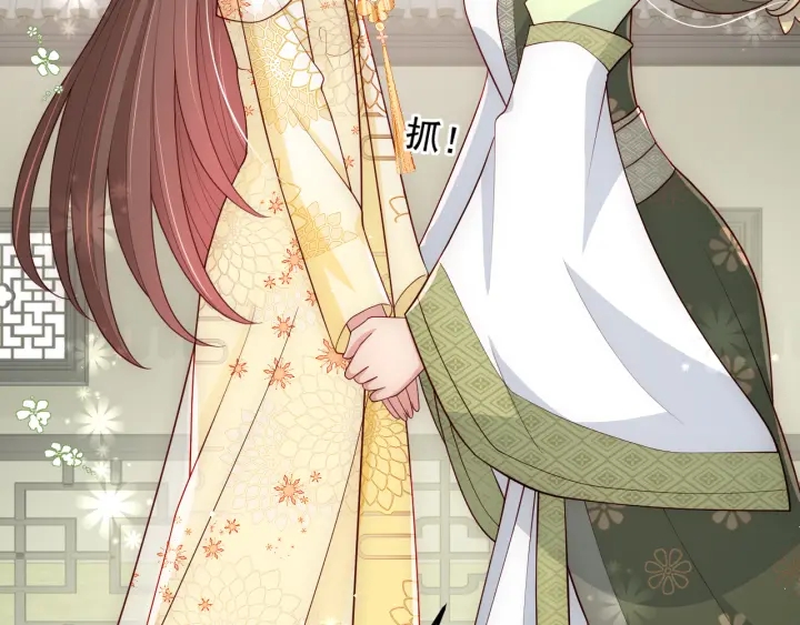 养敌为患韩漫全集-第113话 邑界图存在的破绽无删减无遮挡章节图片 