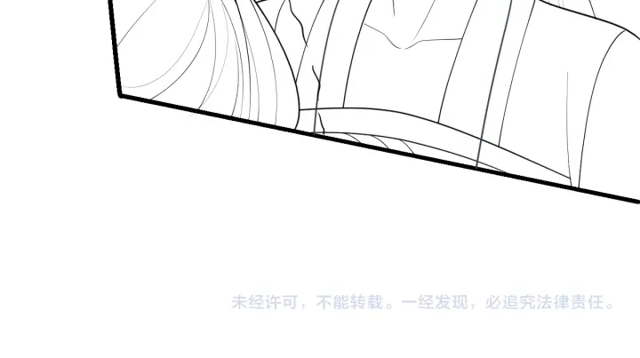 养敌为患韩漫全集-第113话 邑界图存在的破绽无删减无遮挡章节图片 