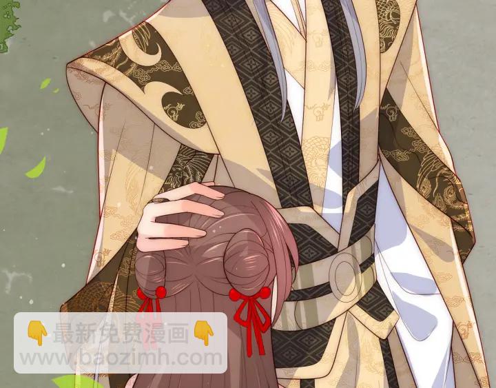 养敌为患韩漫全集-第114话 赵明玉被轻薄？无删减无遮挡章节图片 
