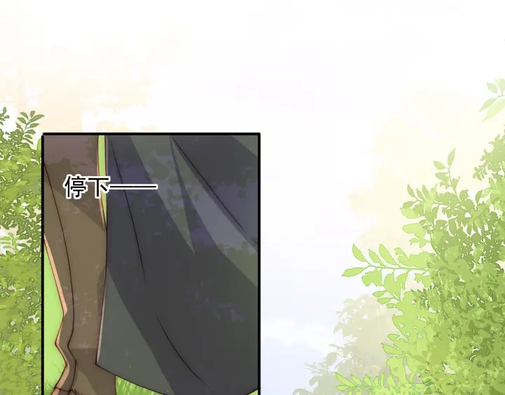 养敌为患韩漫全集-第114话 赵明玉被轻薄？无删减无遮挡章节图片 