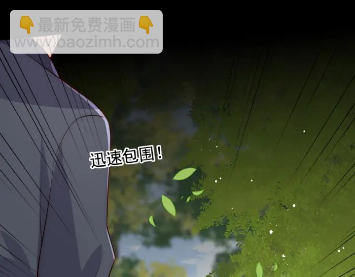 养敌为患韩漫全集-第114话 赵明玉被轻薄？无删减无遮挡章节图片 