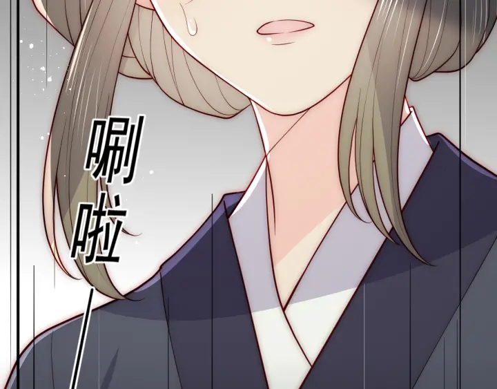 养敌为患韩漫全集-第114话 赵明玉被轻薄？无删减无遮挡章节图片 