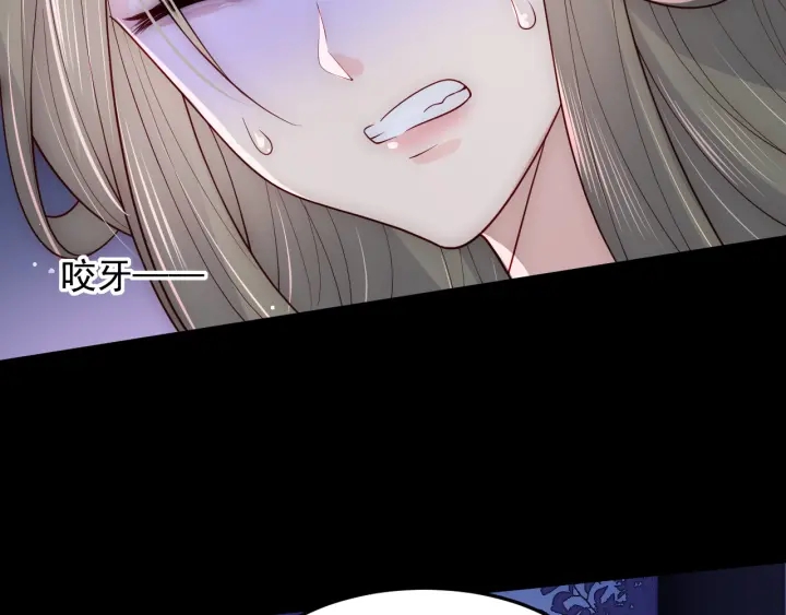 养敌为患韩漫全集-第114话 赵明玉被轻薄？无删减无遮挡章节图片 