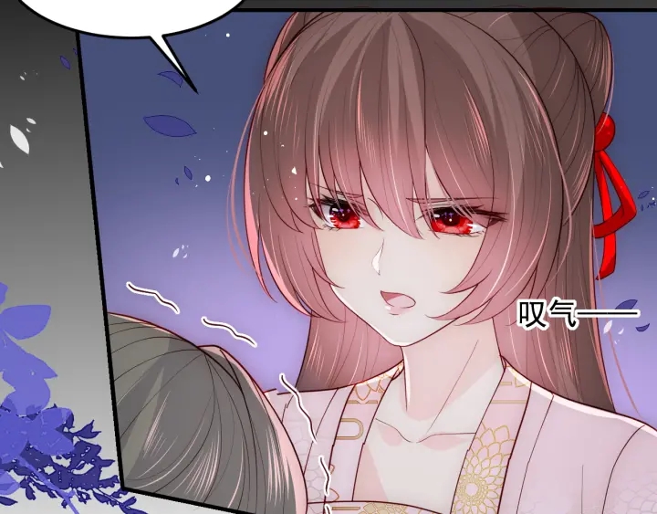 养敌为患韩漫全集-第114话 赵明玉被轻薄？无删减无遮挡章节图片 