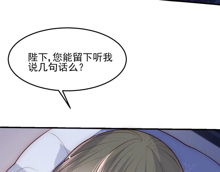 养敌为患韩漫全集-第114话 赵明玉被轻薄？无删减无遮挡章节图片 