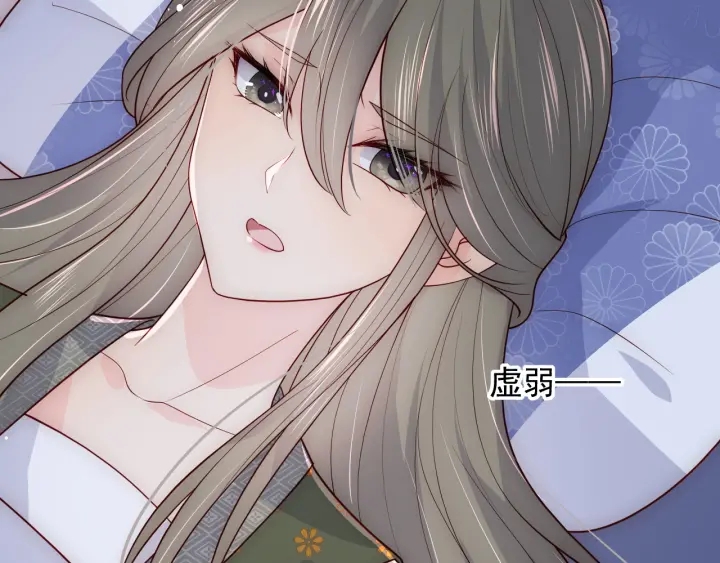 养敌为患韩漫全集-第114话 赵明玉被轻薄？无删减无遮挡章节图片 