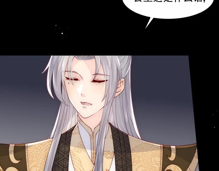 养敌为患韩漫全集-第114话 赵明玉被轻薄？无删减无遮挡章节图片 