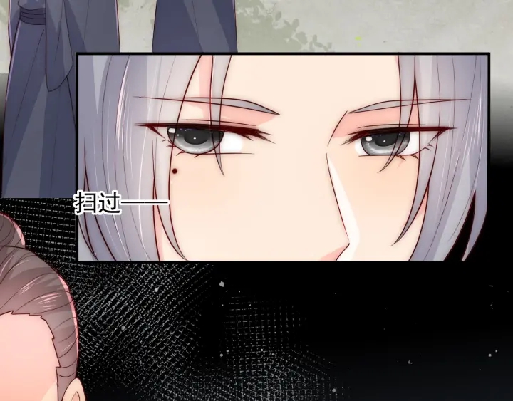 养敌为患韩漫全集-第114话 赵明玉被轻薄？无删减无遮挡章节图片 
