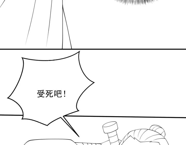 养敌为患韩漫全集-第115话 夜沐主动吻墨临渊无删减无遮挡章节图片 