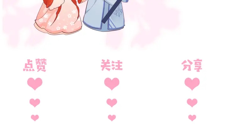 养敌为患韩漫全集-第115话 夜沐主动吻墨临渊无删减无遮挡章节图片 