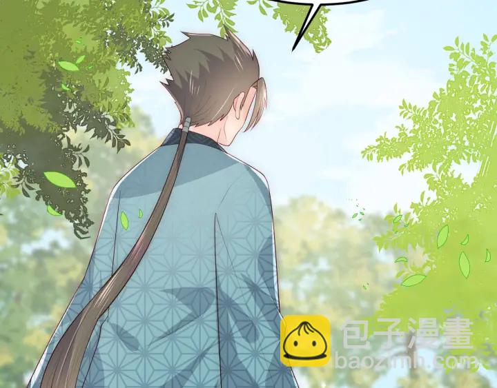 养敌为患韩漫全集-第115话 夜沐主动吻墨临渊无删减无遮挡章节图片 